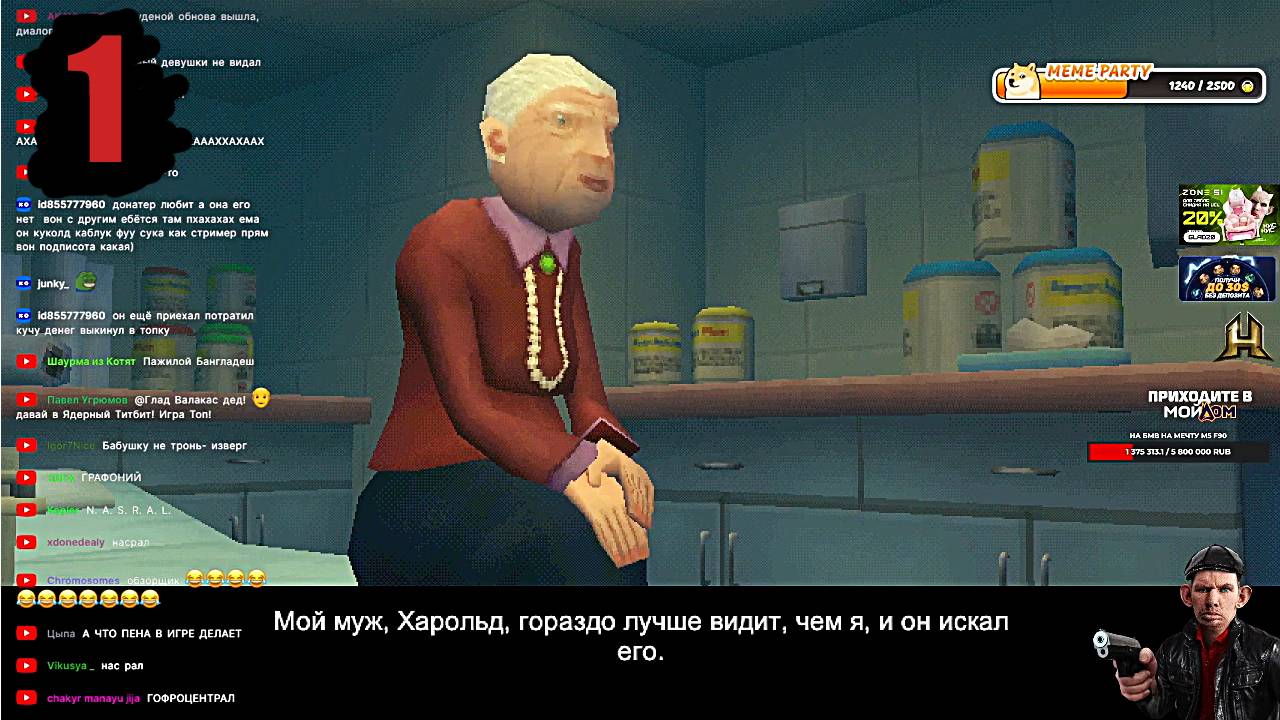 Глад Валакас чистит кишечку в Revenge Of The Colon #1