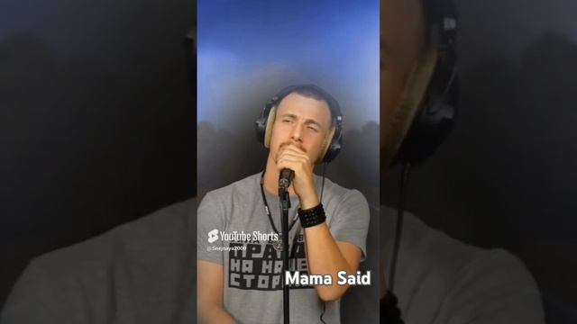 Metallica   Mama Said. кавер. Али Ельский