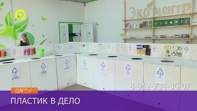 Давеча дневной выпуск 08.10.24