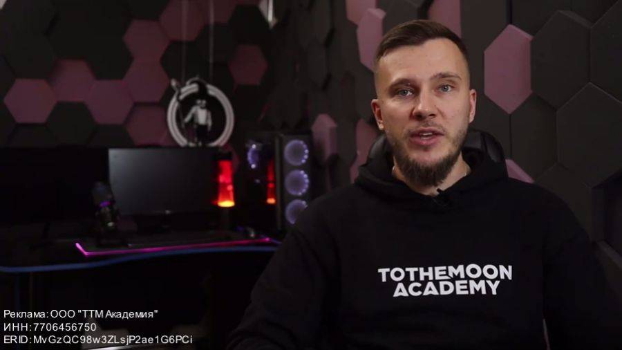 Автовебинар "Криптоактивы"