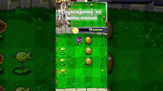 #PlantsVsZombies #PVZ  #геймплей  #игры  #летсплеи  #летсплей  #прохождения