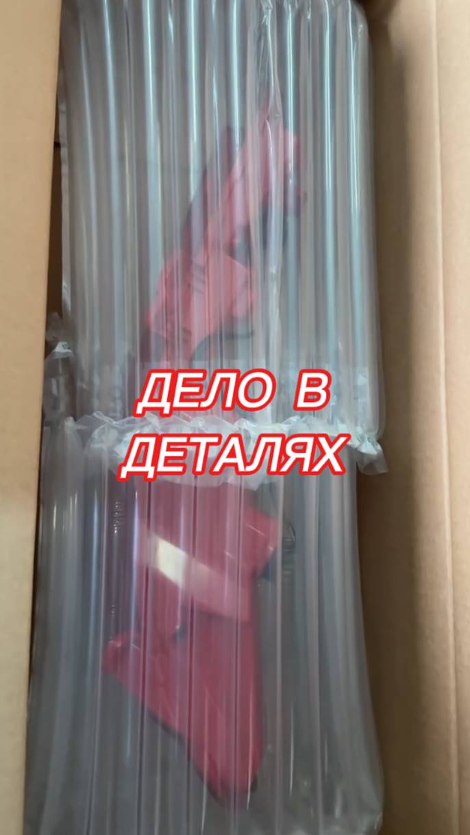 Дело в деталях