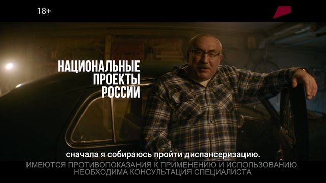 Победить рак на ранней стадии