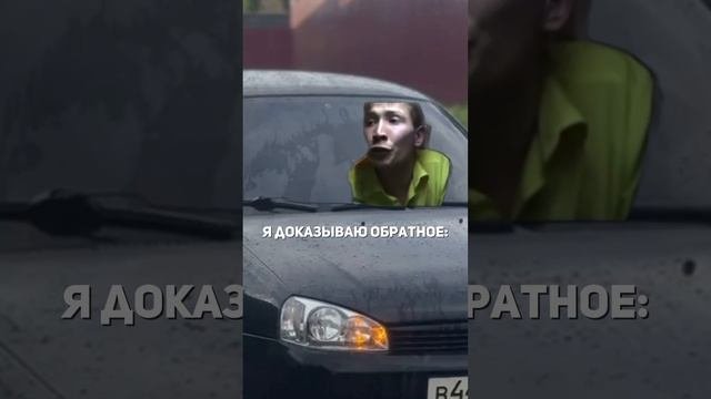 Вывозите?