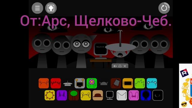 Я описание съел