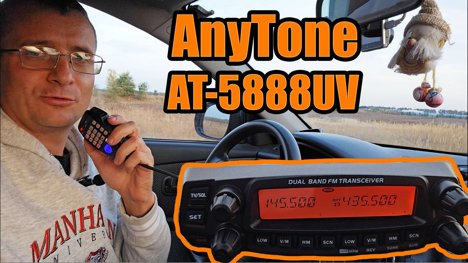 Anytone AT-5888UV тест и обзор