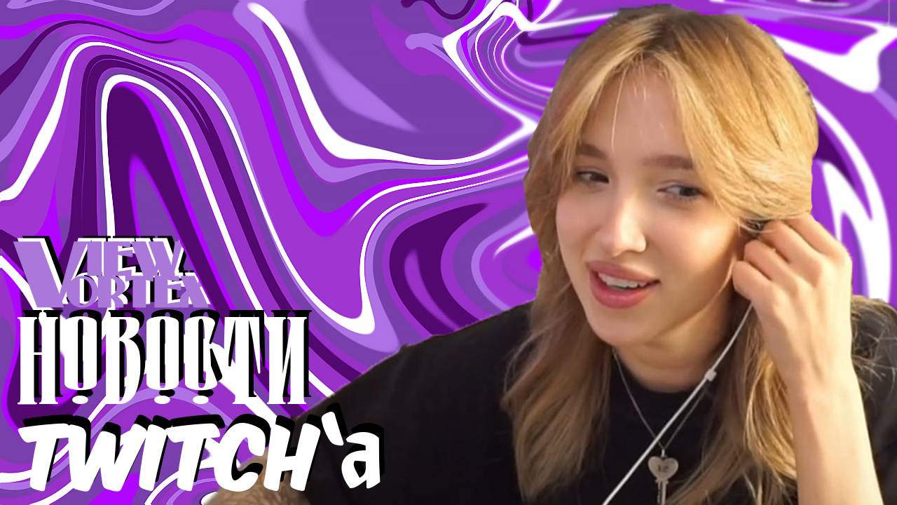 Twitch Новости: Генсуха, новый смайлик, операция Дани