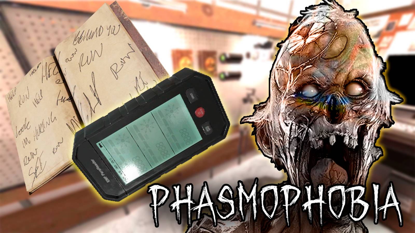 ГДЕ БЛАГОВОШКА? | Phasmophobia | Фазмофобия СОЛО