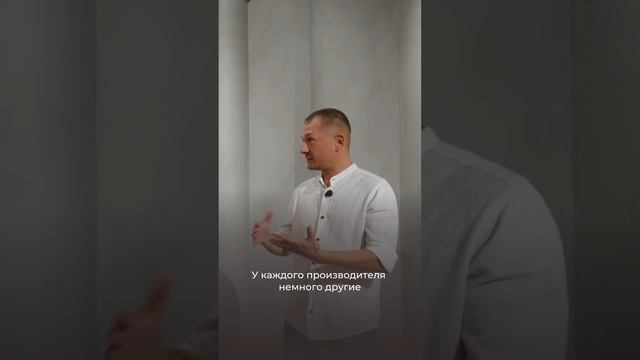 Что такое микроцемент? Разбор от Decorum и Александра Сенчугова