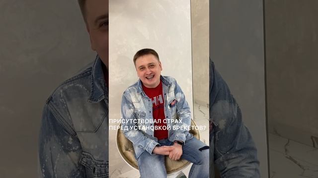 Отзыв пациента после лечения под седацией азота