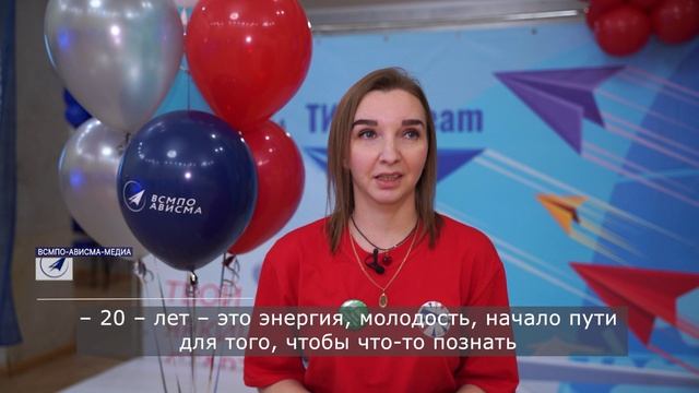 Молодёжке АВИСМЫ 20 лет!