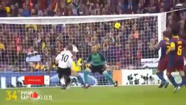 GOL! ROONEY.mp4