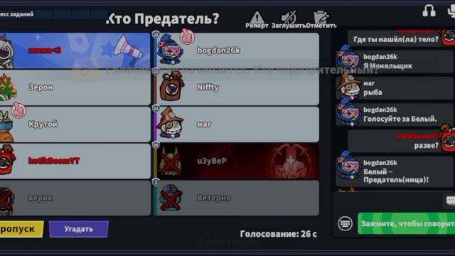 Играю в SuperSus за роль «БлэкДжек» !😲