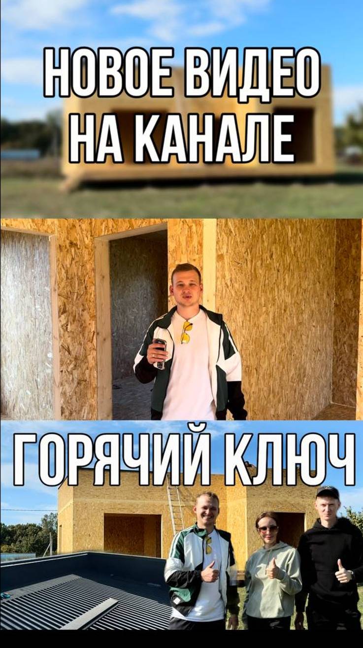 Горячий ключ