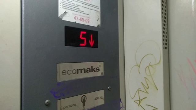 (Отвратительное общежитие) Ужасный изрисованный лифт ЩЛЗ-Ecomaks. Справа замена лифта. (г. Тверь)