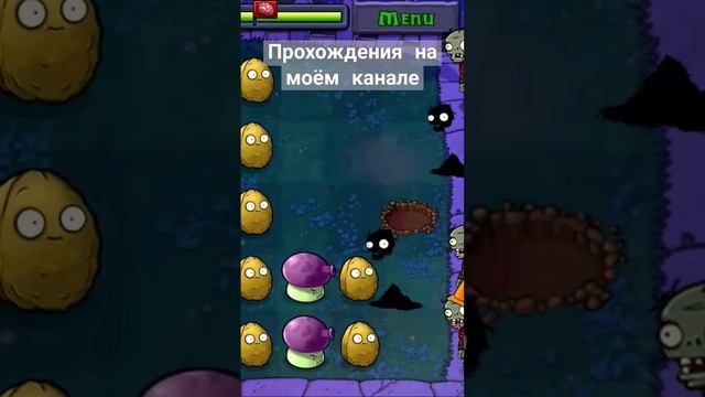 #PlantsVsZombies #PVZ  #геймплей  #игры  #летсплеи  #летсплей  #прохождения