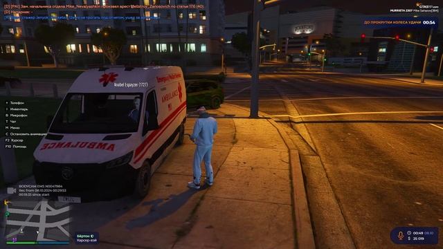 Grand Theft Auto V 2024.10.08 - 00.50.20.03.DVR - Trim