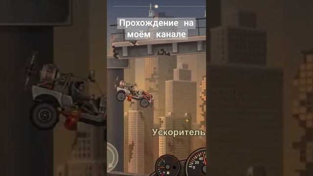 #EarnToDie #ернтудай2 #геймплей  #игры  #летсплеи  #летсплей  #прохождения