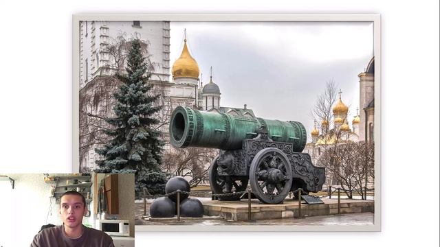 город москва