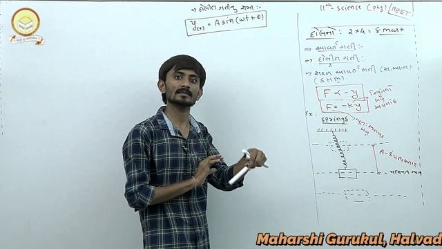 Class 11 Physics # Oscillation(દોલનો) Part 1 Maharshi gurukul