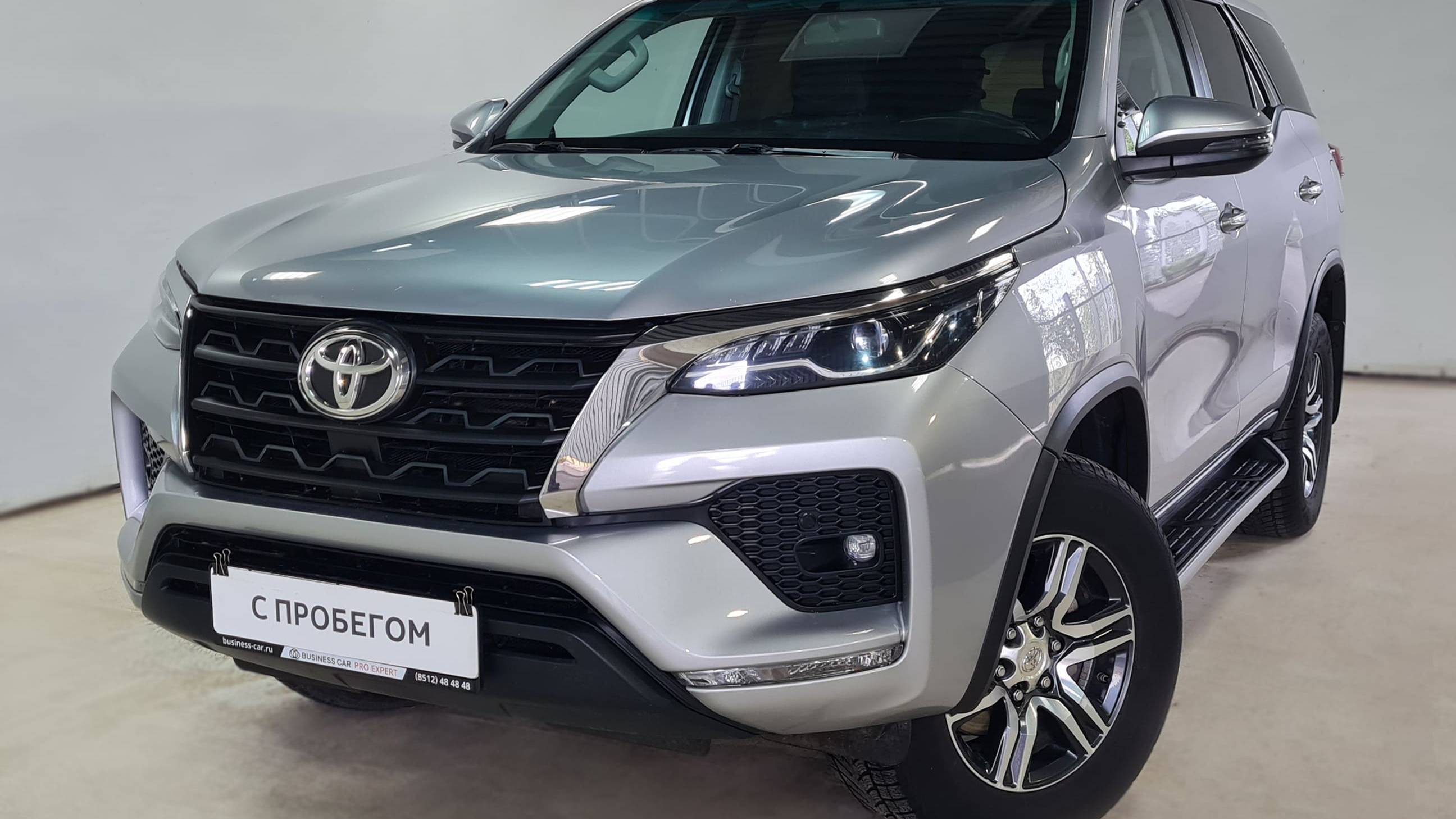 Toyota Fortuner +7 (8512) 48-48-48