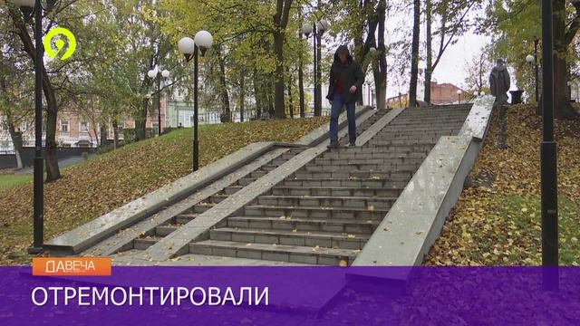 Сквер на Ленина-Московской отремонтировали