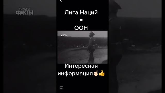 Русский след в ООН