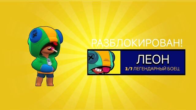 блион