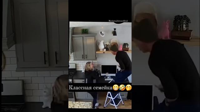 классная семейка💝🤪😁