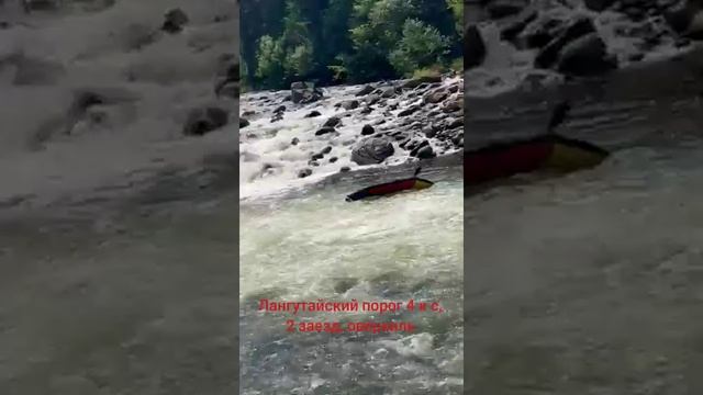 Хара-Мурин, порог Лангатуйский 4кс, Пакрафт на бурной воде