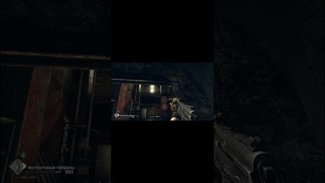 Боевка в Rage