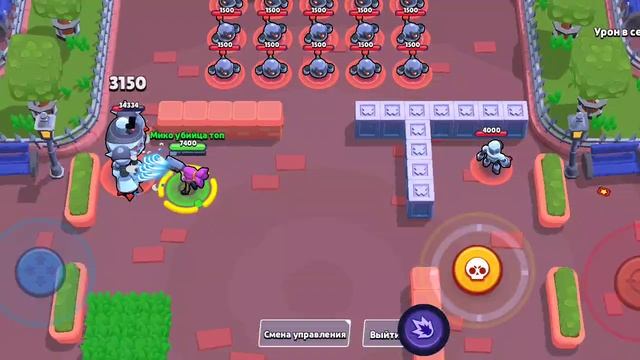 BRAVJSTARS