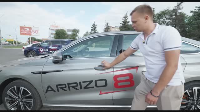 Автообзор _ Chery Arrizo 8