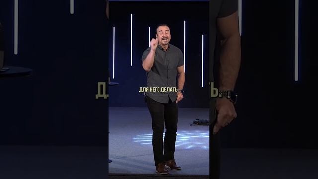 «НИЧЕГО НЕ ДЕЛАЙ ДЛЯ БОГА, БЕЗ БОГА!» Пастор Андрей Шаповалов