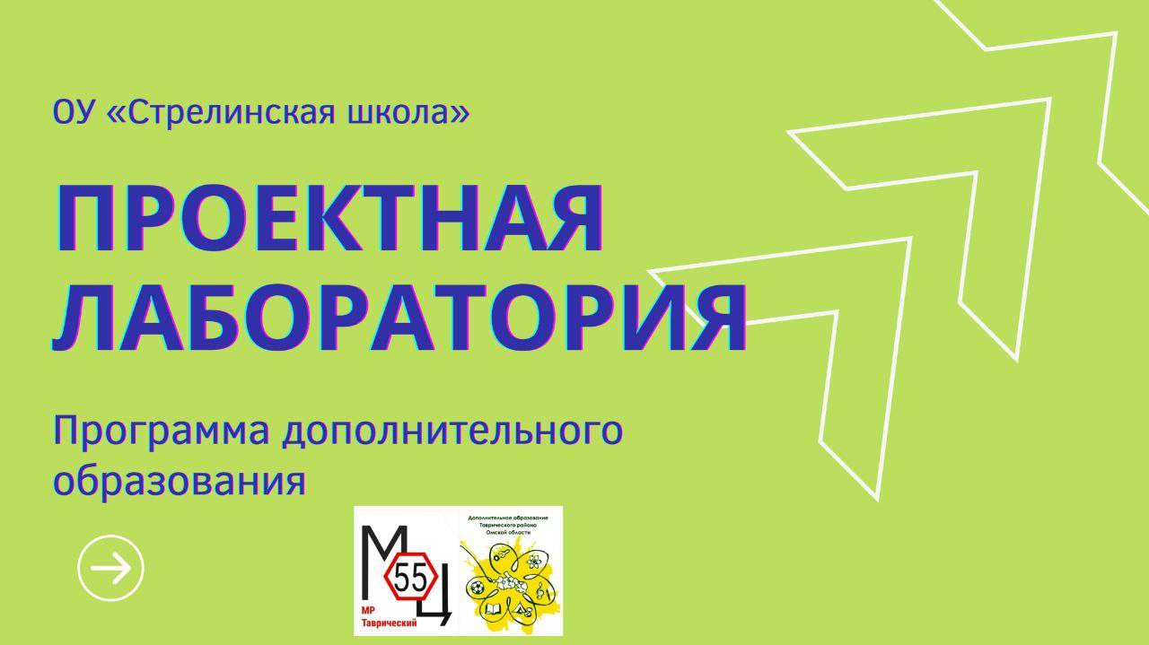 ДООП 