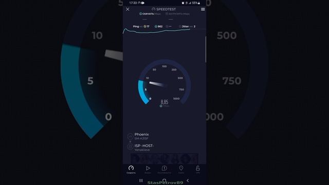 Тест скорости 4G интернета от Феникс ДНР