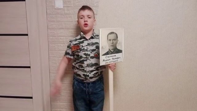 Сотчихий Григорий Вадимович 10 лет, шк16