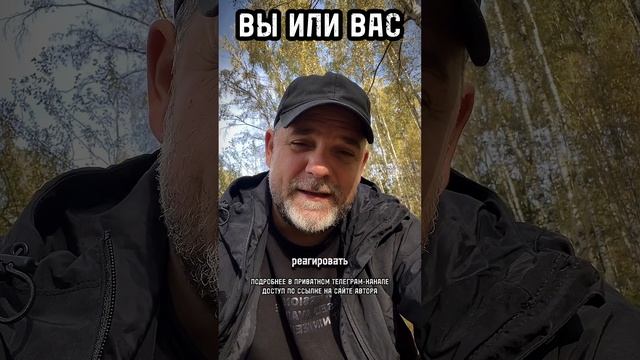 ЕСЛИ ВЫ СЧИТАЕТЕ, ЧТО НЕ УПРАВЛЯЕТЕ СОБОЙ, ТОГДА ВАМИ УПРАВЛЯЮТ ДРУГИЕ