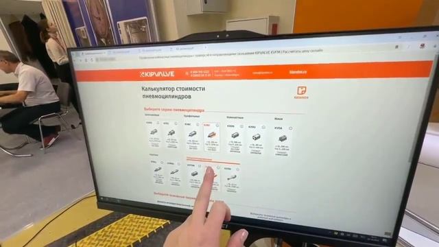 KIPVALIE и КИППРИБОР АГРОПРОДМАШ-2024 МОСКВА
