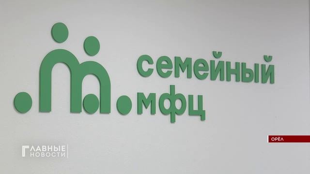 Орловский детский омбудсмен пообщался с многодетными семьями.