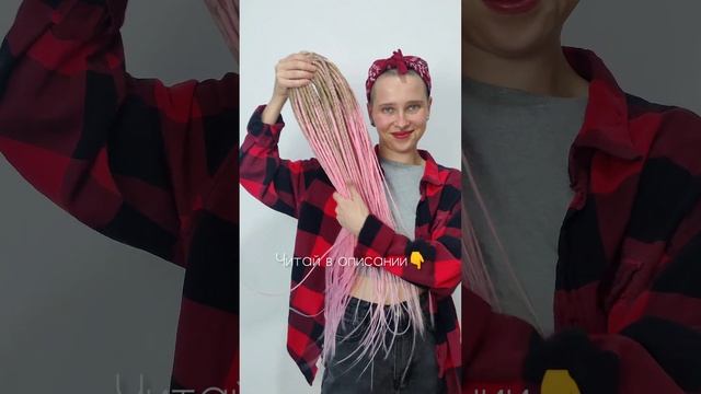 сколько стоят дреды.mp4