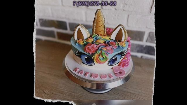 Кондитерская & кофейня