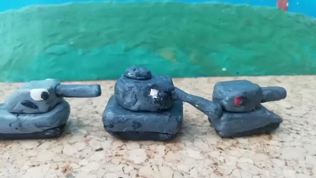 советы наступают пластилиновые танки