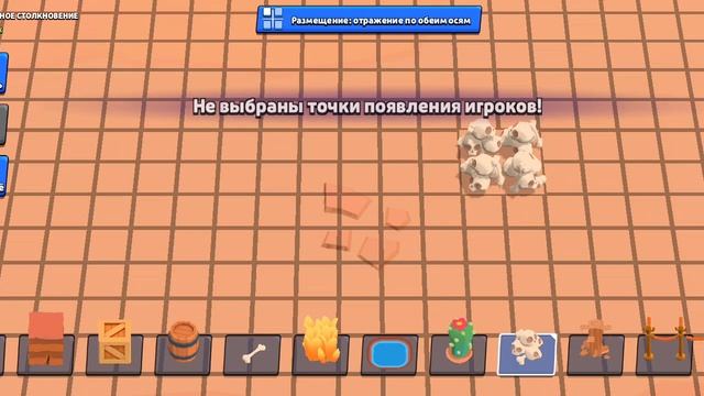 бравл