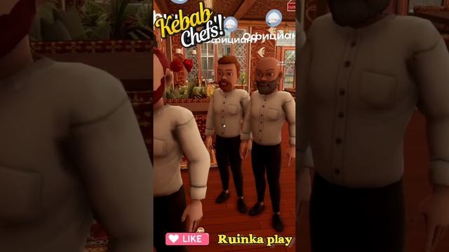 Пятиминутка на работе. Kebab chefs simulator. Кебаб шеф симулятор.