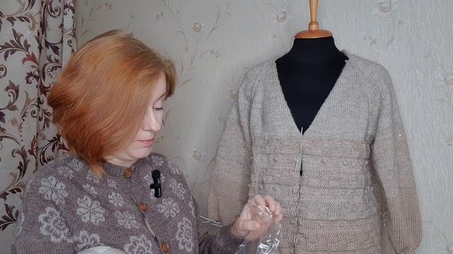 Кардиган регланом сверху МК