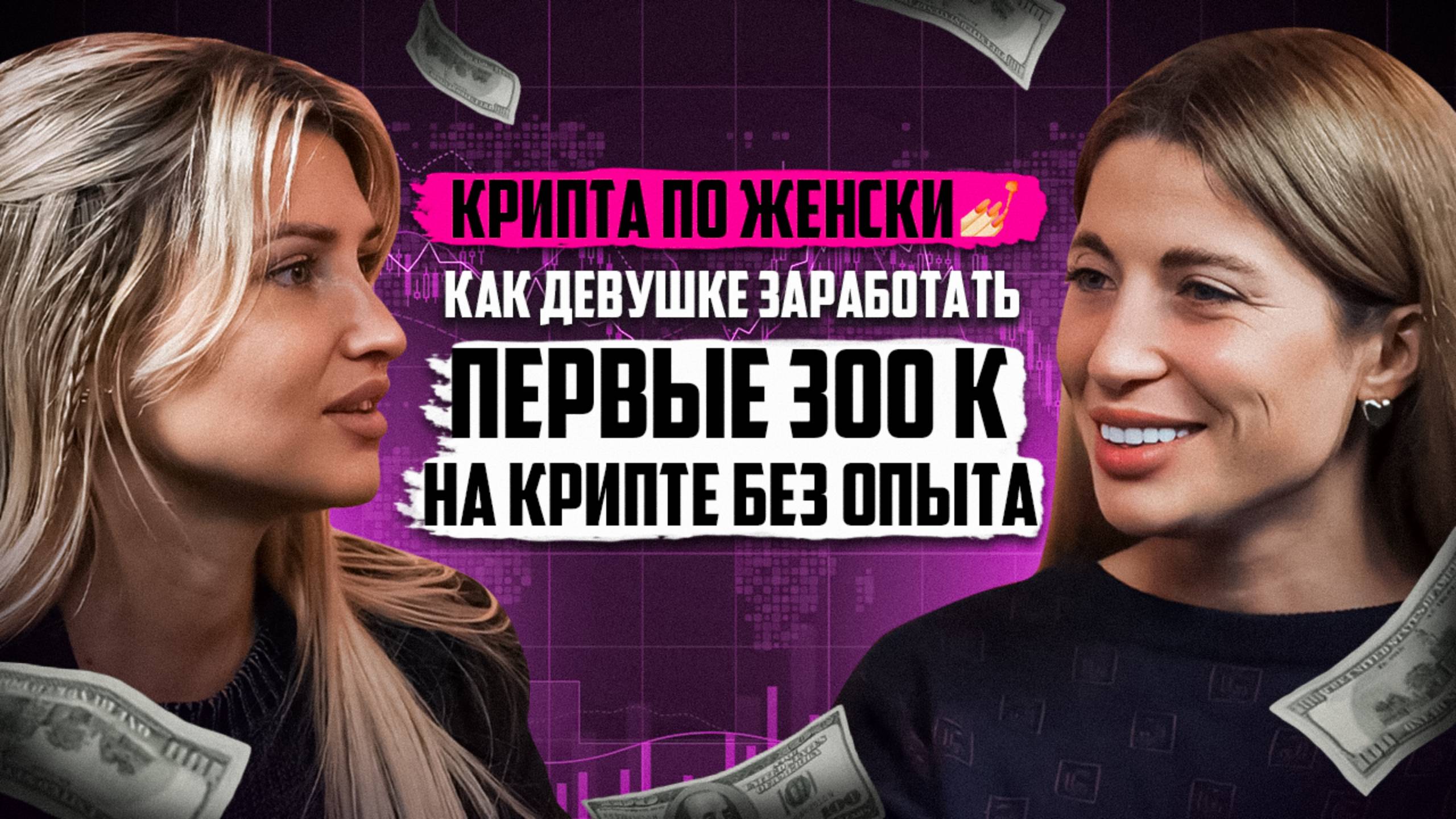 КРИПТА ДЛЯ НОВИЧКОВ | ПАСCИВНЫЙ ДОХОД от 10% в месяц | ATTIC | АЛГОТОРГОВЛЯ | ТОРГОВЫЙ РОБОТ