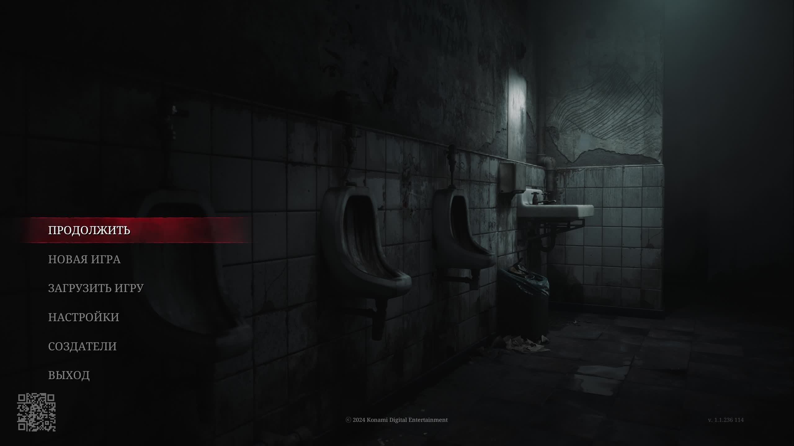 SILENT HILL 2 REMAKE №4