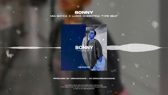 (FREE) MIA BOYKA x ЛЮСЯ ЧЕБОТИНА x MARY GU Type Beat - Bonny (prod. creamxcake)