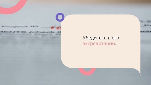 Как избежать задержек при сертификации — sertex.org